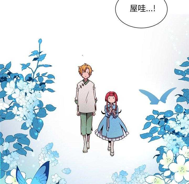 《天道修行录》漫画最新章节第59话 59免费下拉式在线观看章节第【40】张图片