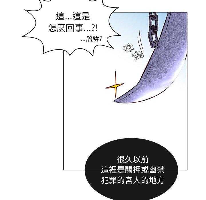 《天道修行录》漫画最新章节第59话 59免费下拉式在线观看章节第【54】张图片