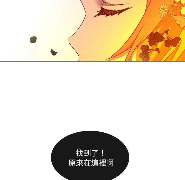 《天道修行录》漫画最新章节第59话 59免费下拉式在线观看章节第【2】张图片