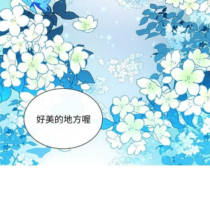 《天道修行录》漫画最新章节第59话 59免费下拉式在线观看章节第【39】张图片