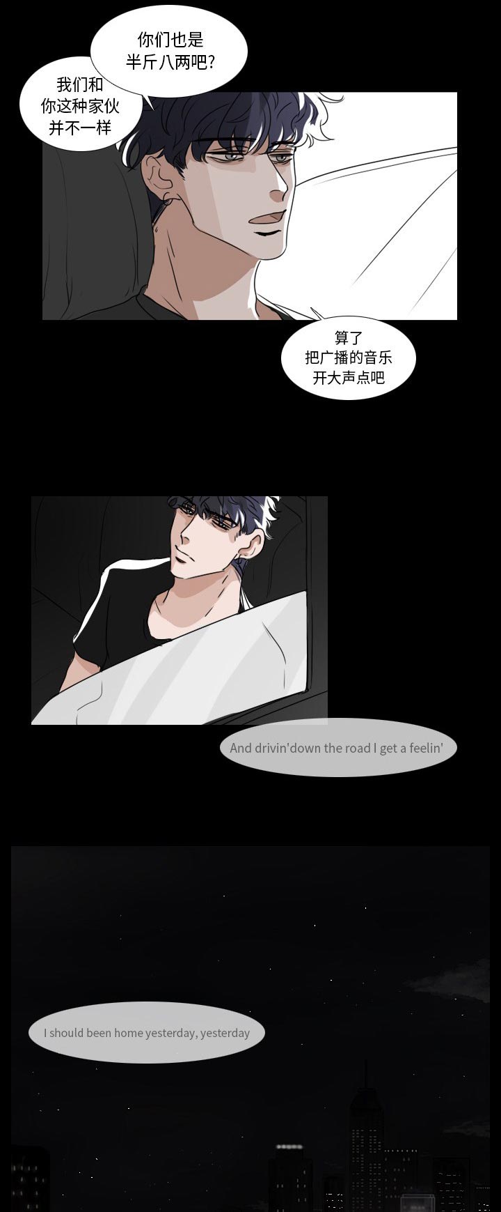 《女王》漫画最新章节第2话 2_别无选择免费下拉式在线观看章节第【2】张图片