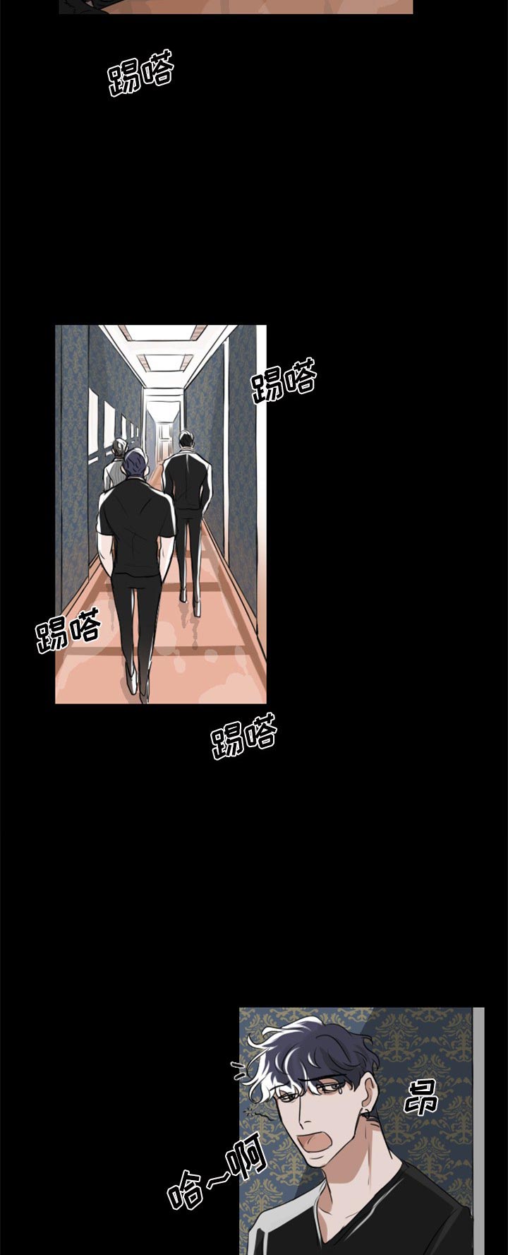 《女王》漫画最新章节第3话 3_女王免费下拉式在线观看章节第【11】张图片