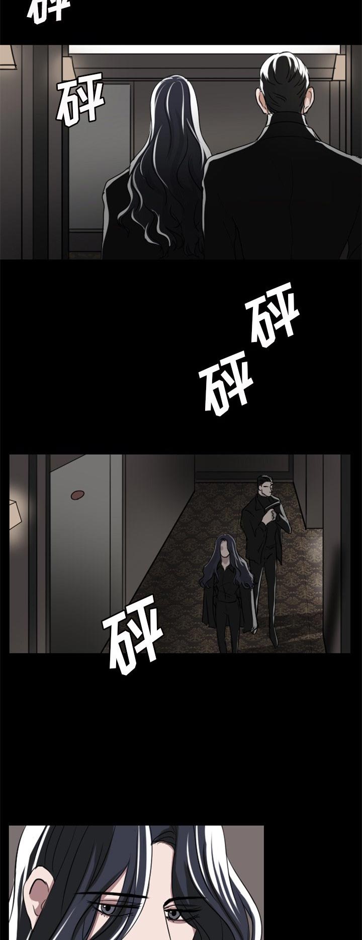 《女王》漫画最新章节第10话 10_召开会议免费下拉式在线观看章节第【8】张图片