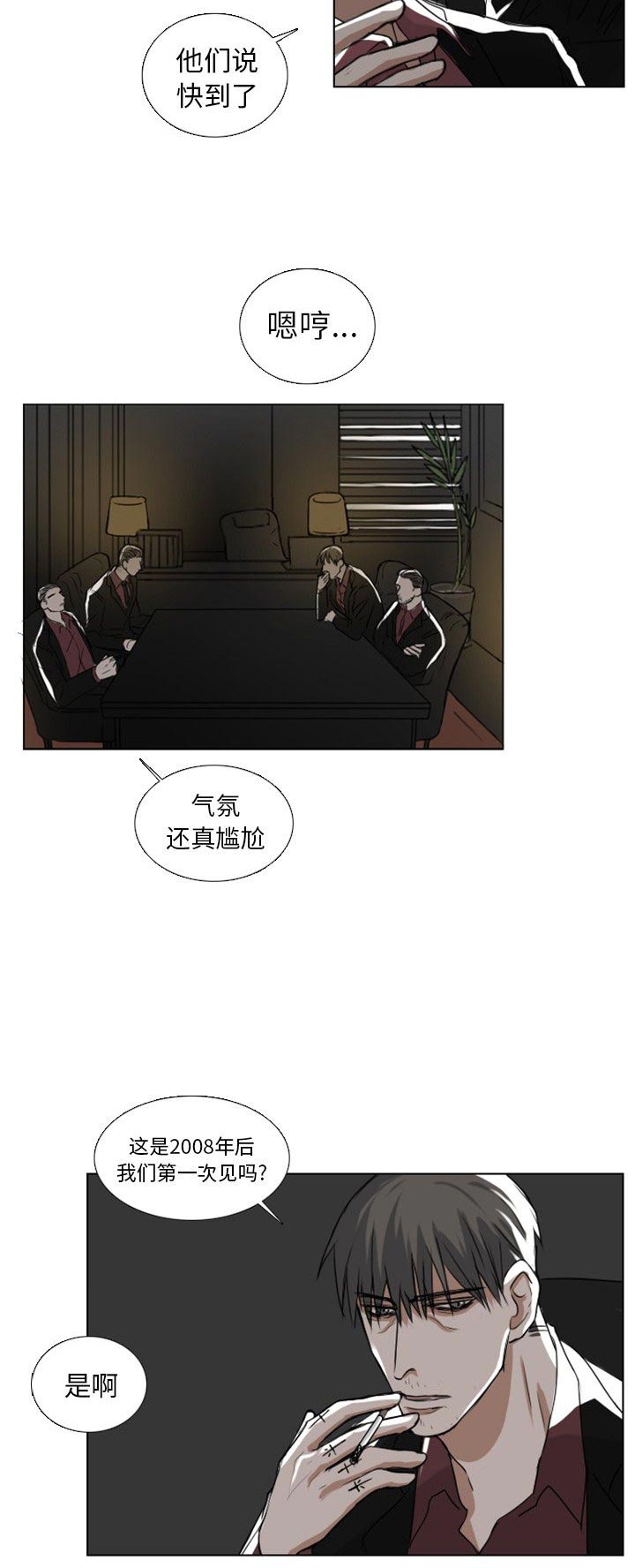 《女王》漫画最新章节第11话 11_她的猎杀免费下拉式在线观看章节第【9】张图片