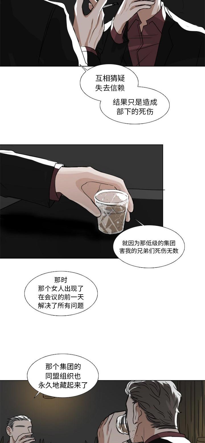 《女王》漫画最新章节第11话 11_她的猎杀免费下拉式在线观看章节第【6】张图片