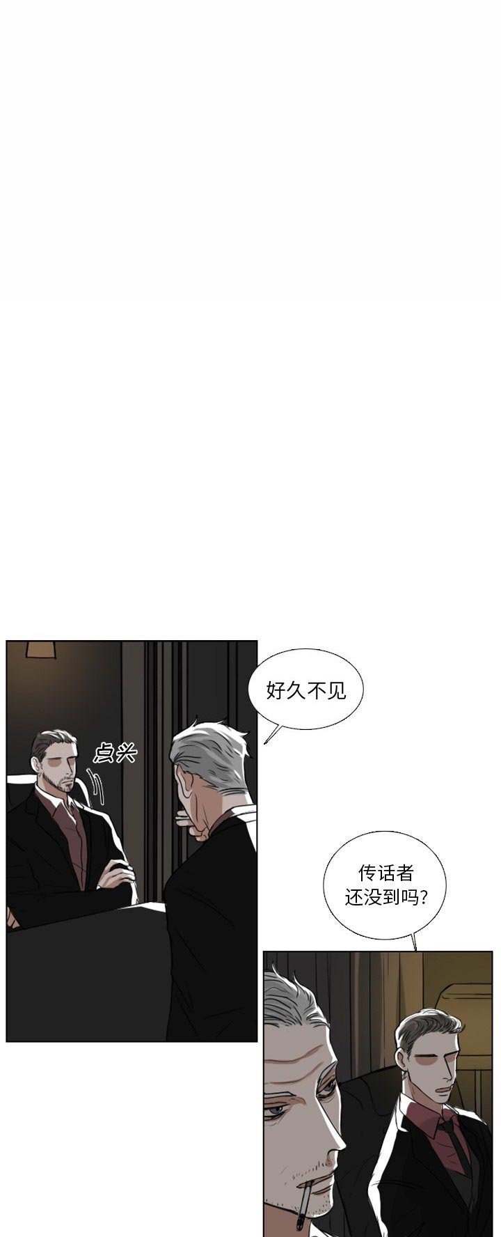 《女王》漫画最新章节第11话 11_她的猎杀免费下拉式在线观看章节第【10】张图片