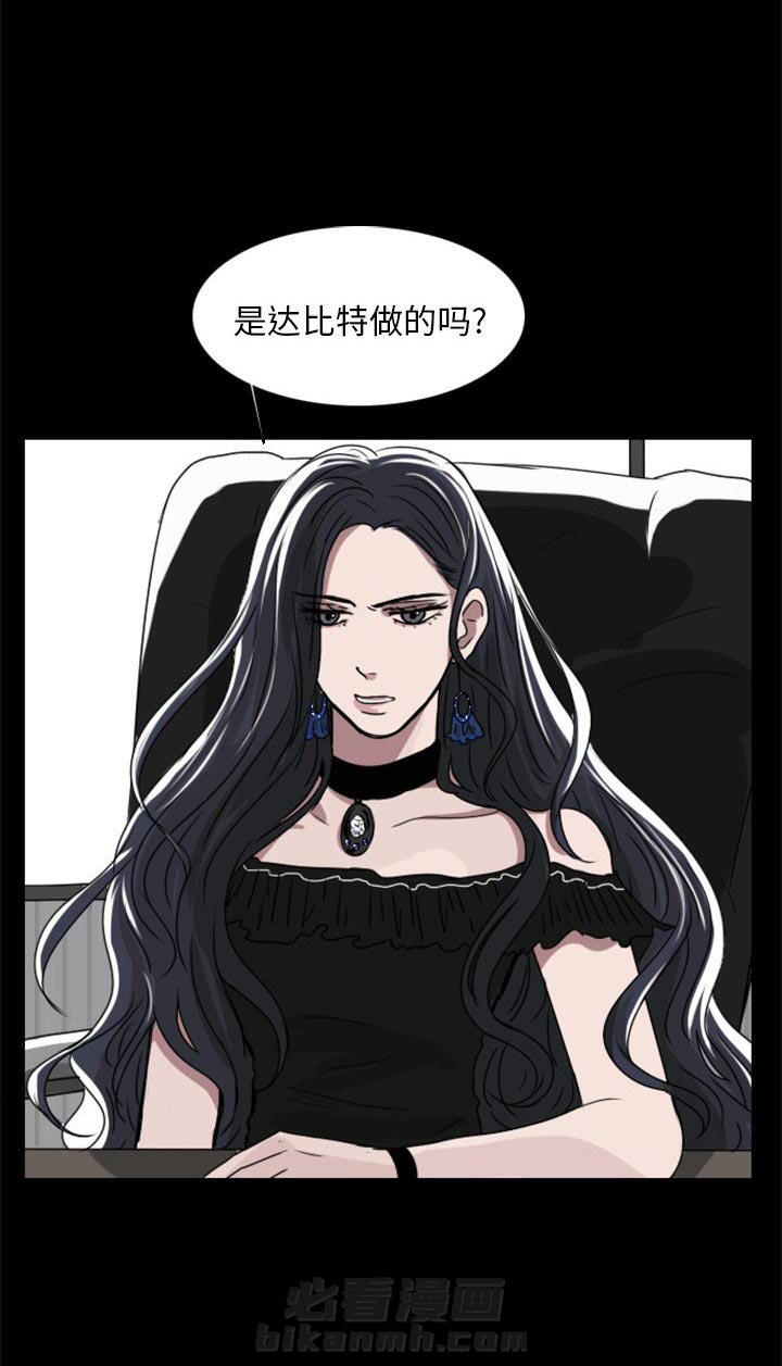 《女王》漫画最新章节第17话 17_是达比特免费下拉式在线观看章节第【1】张图片