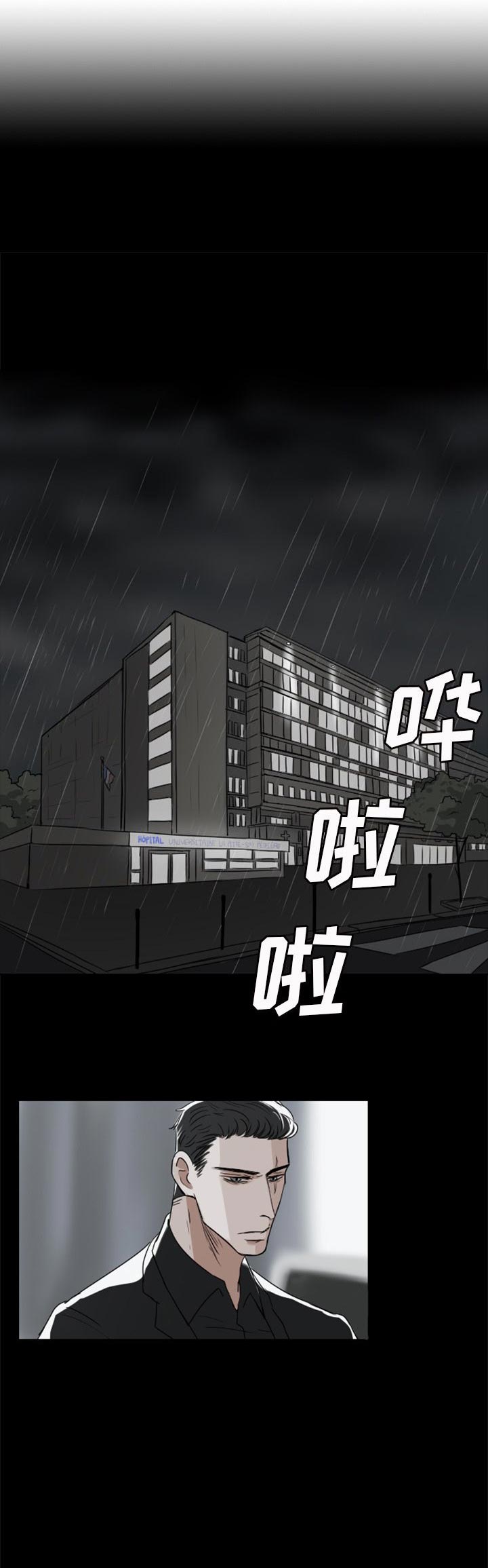 《女王》漫画最新章节第17话 17_是达比特免费下拉式在线观看章节第【7】张图片