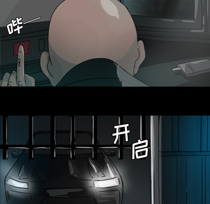 《女王》漫画最新章节第19话 进来吧免费下拉式在线观看章节第【23】张图片