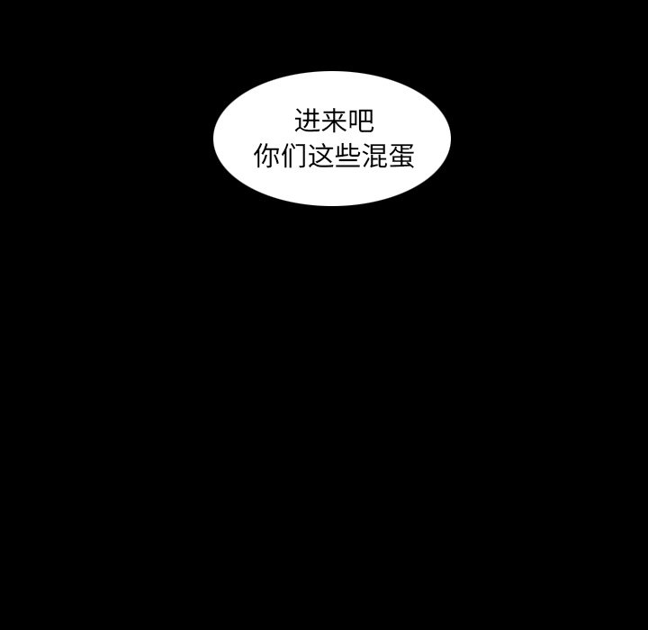 《女王》漫画最新章节第19话 进来吧免费下拉式在线观看章节第【1】张图片