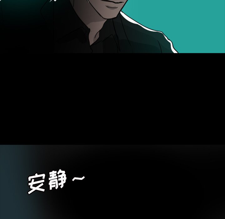 《女王》漫画最新章节第19话 进来吧免费下拉式在线观看章节第【15】张图片