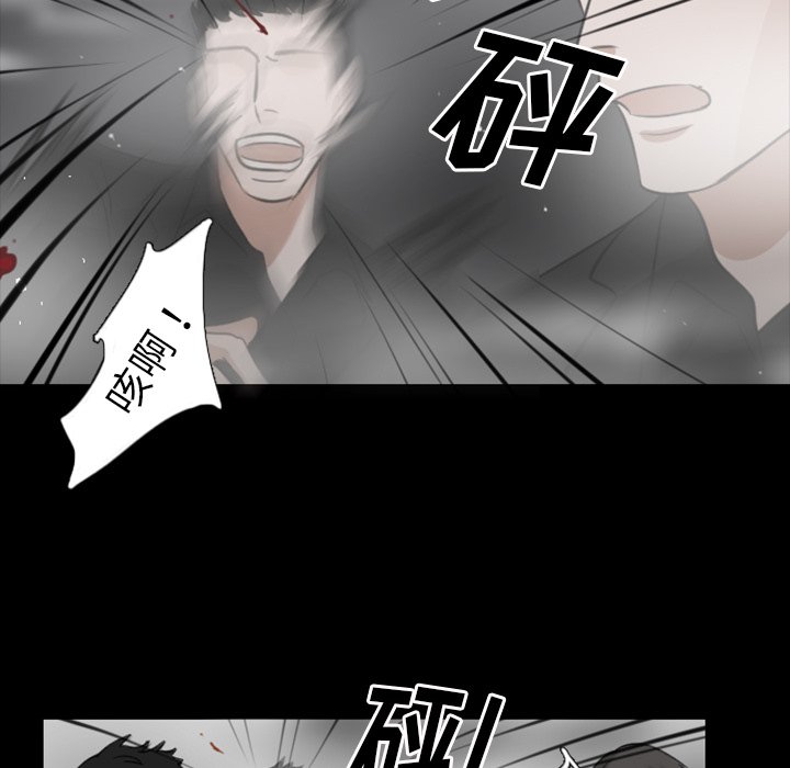 《女王》漫画最新章节第20话 来吧免费下拉式在线观看章节第【29】张图片