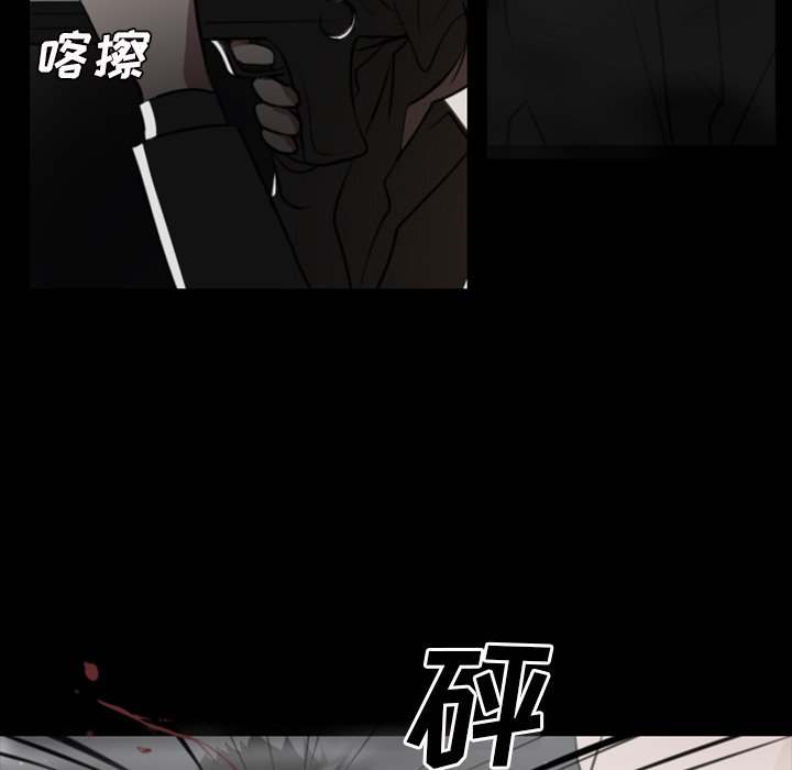 《女王》漫画最新章节第20话 来吧免费下拉式在线观看章节第【30】张图片