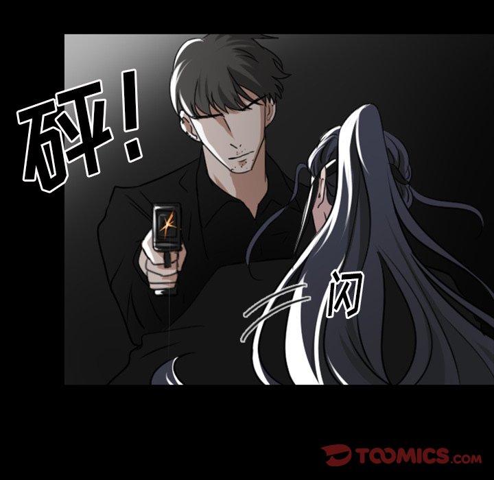 《女王》漫画最新章节第20话 来吧免费下拉式在线观看章节第【20】张图片