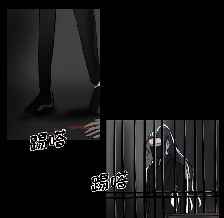 《女王》漫画最新章节第20话 来吧免费下拉式在线观看章节第【15】张图片