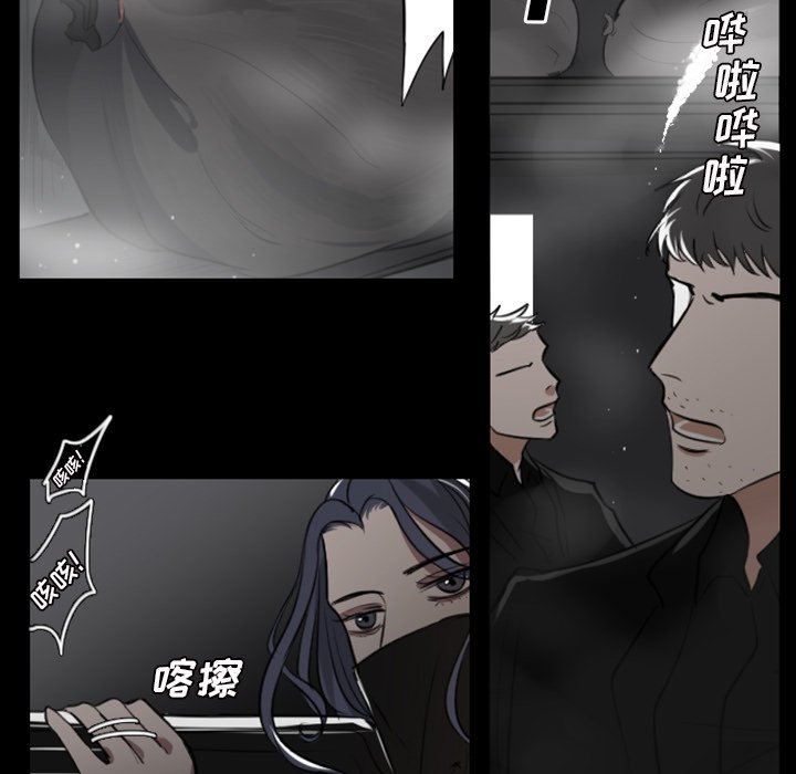 《女王》漫画最新章节第20话 来吧免费下拉式在线观看章节第【31】张图片