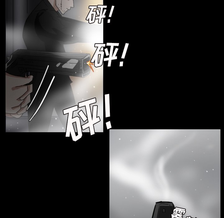 《女王》漫画最新章节第20话 来吧免费下拉式在线观看章节第【27】张图片