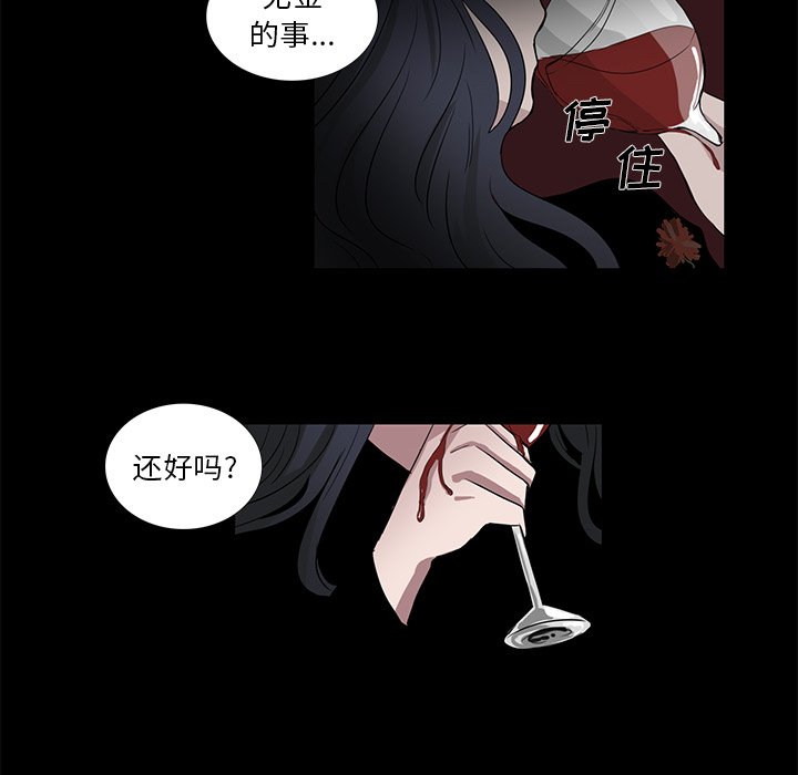 《女王》漫画最新章节第22话 有意思免费下拉式在线观看章节第【19】张图片