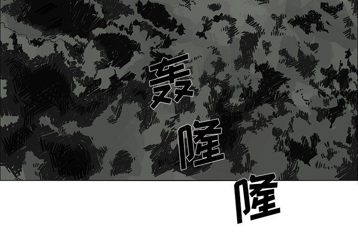 《女王》漫画最新章节第22话 有意思免费下拉式在线观看章节第【49】张图片