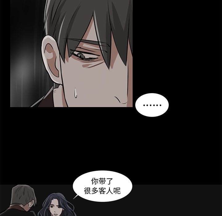 《女王》漫画最新章节第22话 有意思免费下拉式在线观看章节第【7】张图片