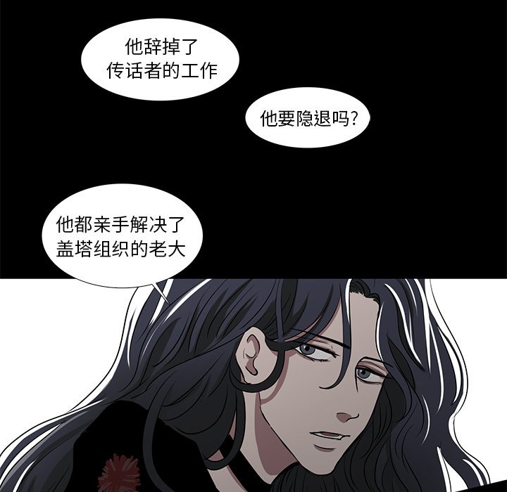 《女王》漫画最新章节第22话 有意思免费下拉式在线观看章节第【15】张图片