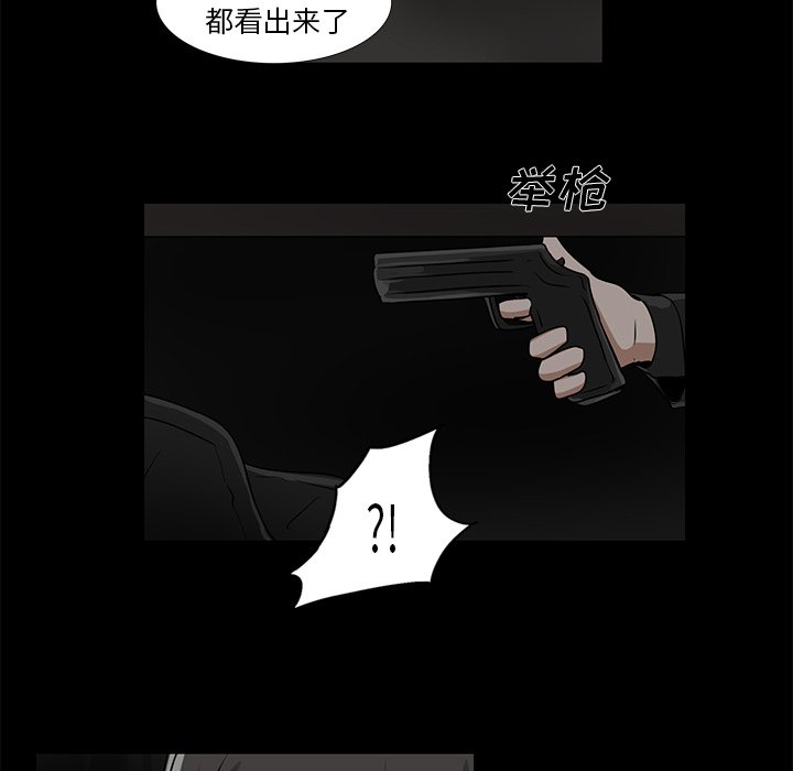 《女王》漫画最新章节第22话 有意思免费下拉式在线观看章节第【8】张图片