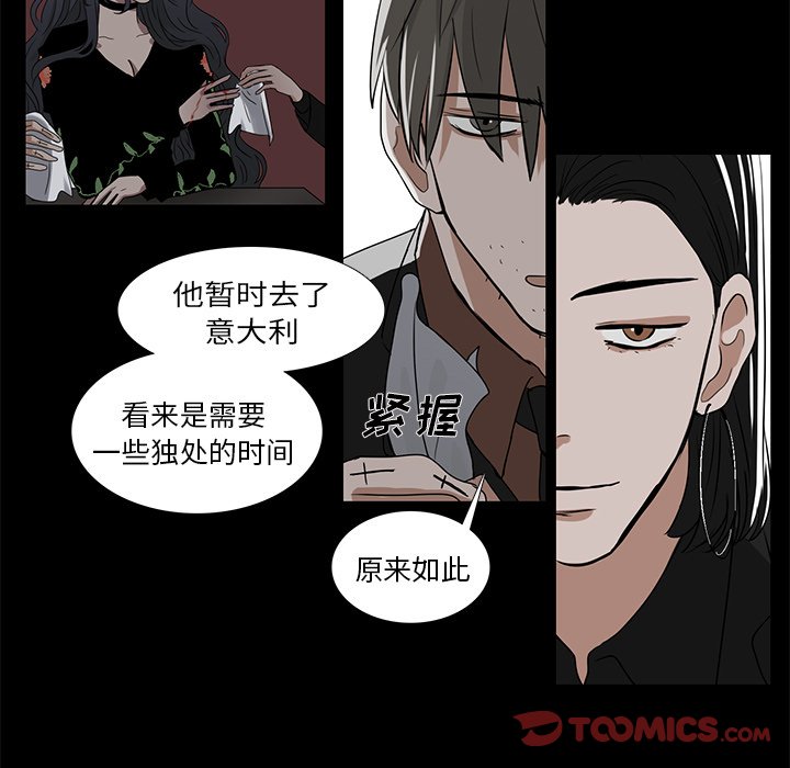 《女王》漫画最新章节第22话 有意思免费下拉式在线观看章节第【16】张图片