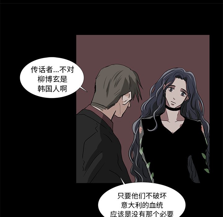 《女王》漫画最新章节第22话 有意思免费下拉式在线观看章节第【13】张图片