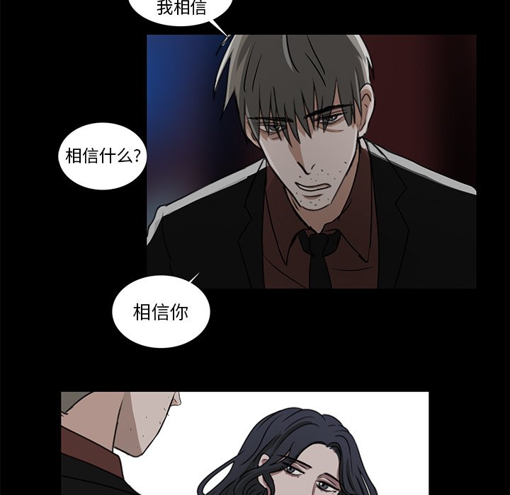 《女王》漫画最新章节第22话 有意思免费下拉式在线观看章节第【24】张图片