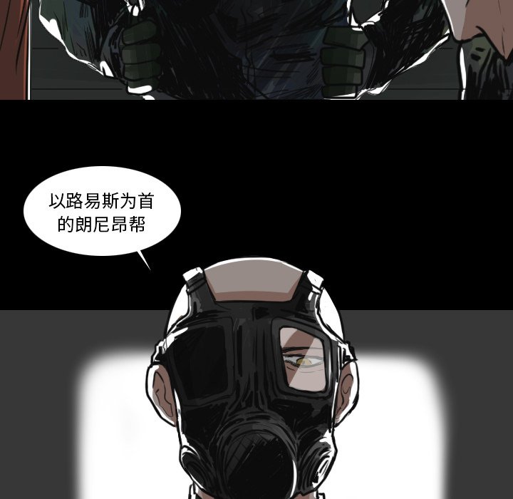 《女王》漫画最新章节第26话 目标免费下拉式在线观看章节第【43】张图片