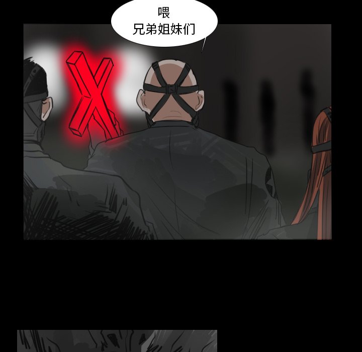 《女王》漫画最新章节第26话 目标免费下拉式在线观看章节第【18】张图片