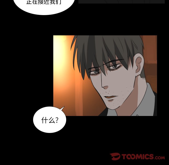 《女王》漫画最新章节第26话 目标免费下拉式在线观看章节第【32】张图片