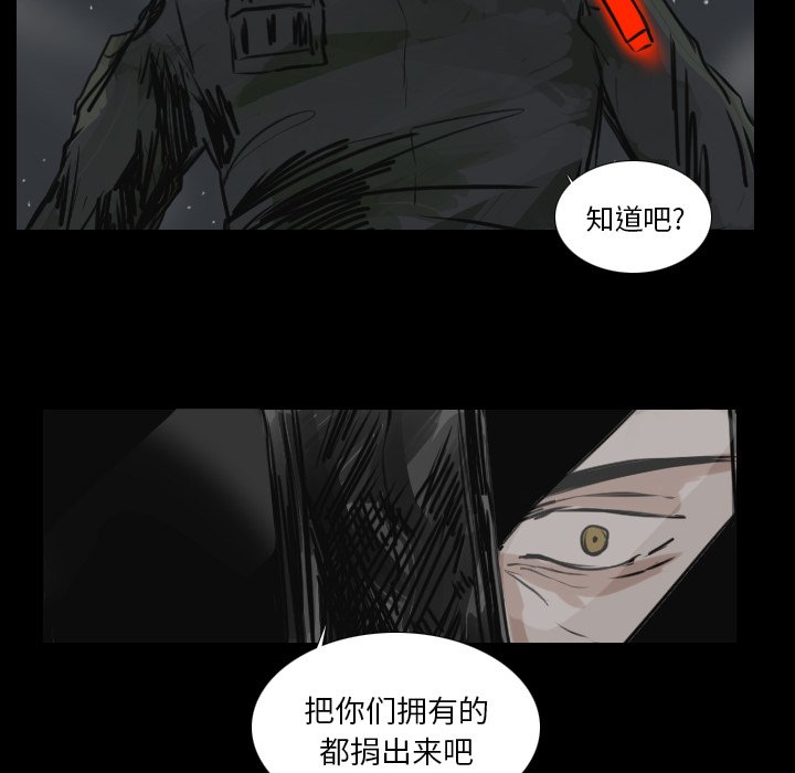 《女王》漫画最新章节第26话 目标免费下拉式在线观看章节第【15】张图片