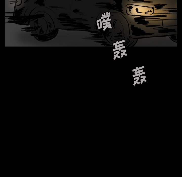 《女王》漫画最新章节第27话 真可惜免费下拉式在线观看章节第【1】张图片