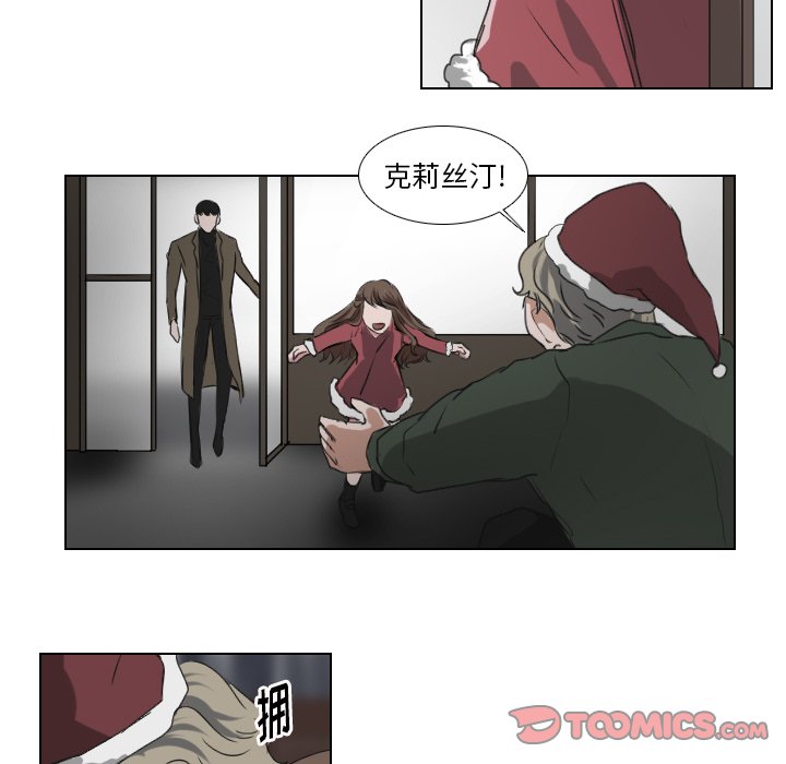 《女王》漫画最新章节第32话 发现免费下拉式在线观看章节第【28】张图片