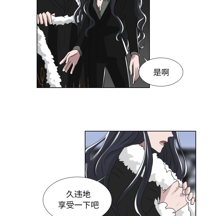 《女王》漫画最新章节第32话 发现免费下拉式在线观看章节第【37】张图片