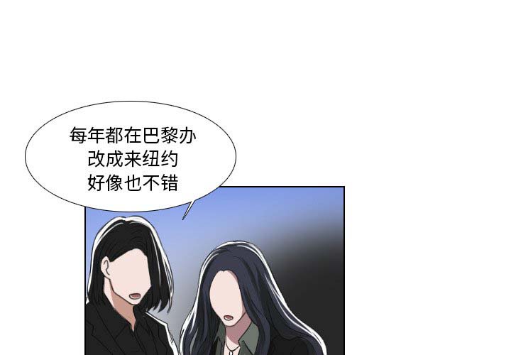 《女王》漫画最新章节第32话 发现免费下拉式在线观看章节第【38】张图片