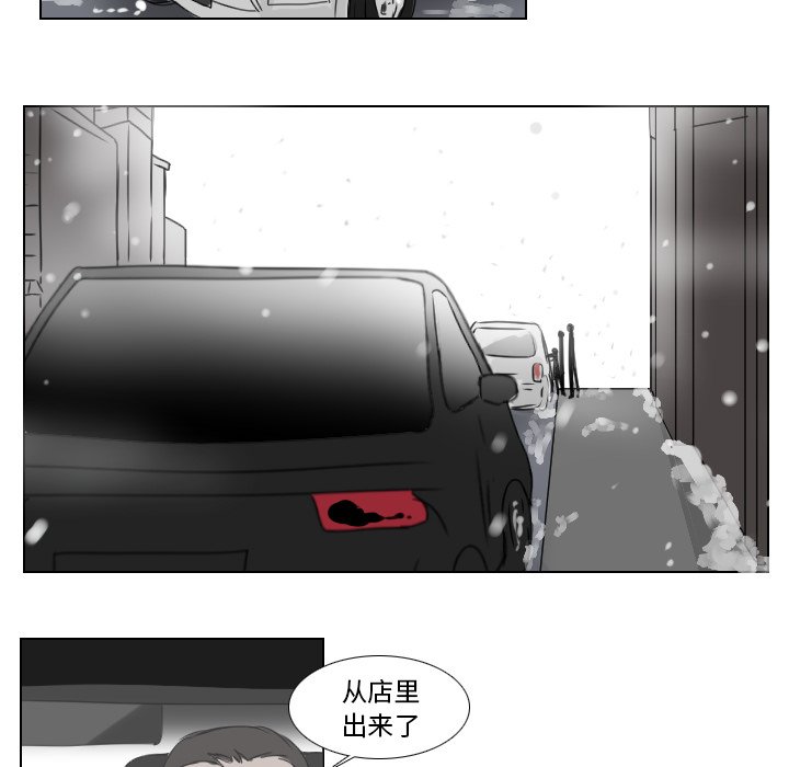 《女王》漫画最新章节第32话 发现免费下拉式在线观看章节第【18】张图片