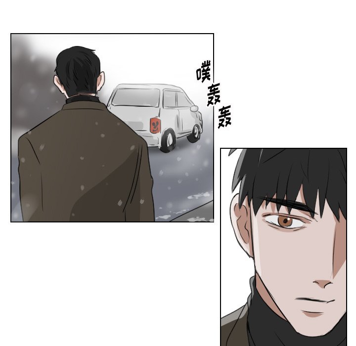 《女王》漫画最新章节第32话 发现免费下拉式在线观看章节第【9】张图片