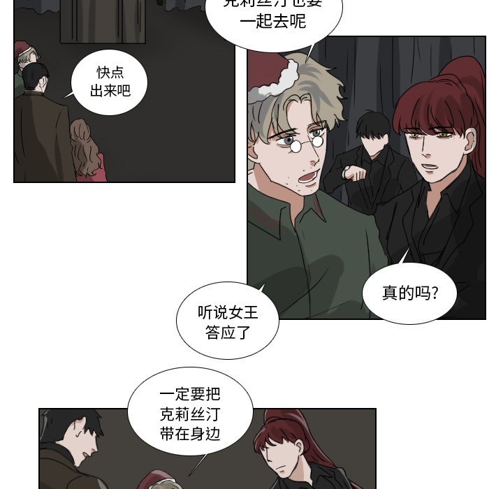 《女王》漫画最新章节第32话 发现免费下拉式在线观看章节第【21】张图片