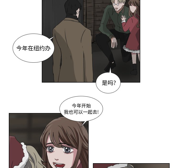 《女王》漫画最新章节第32话 发现免费下拉式在线观看章节第【26】张图片