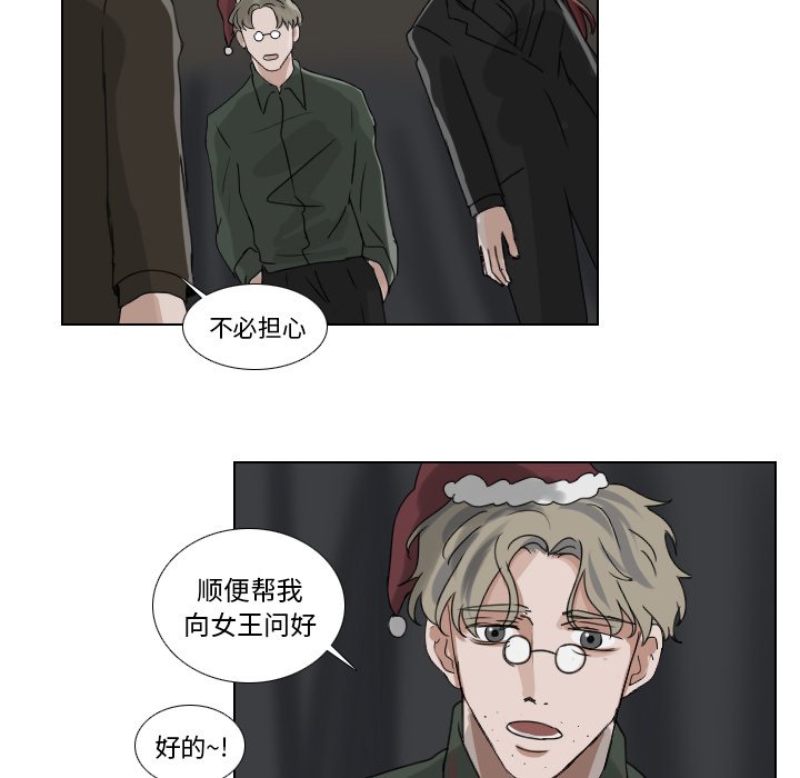 《女王》漫画最新章节第32话 发现免费下拉式在线观看章节第【20】张图片