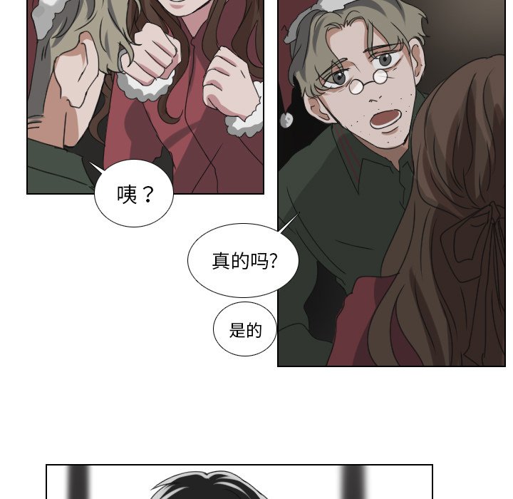 《女王》漫画最新章节第32话 发现免费下拉式在线观看章节第【25】张图片