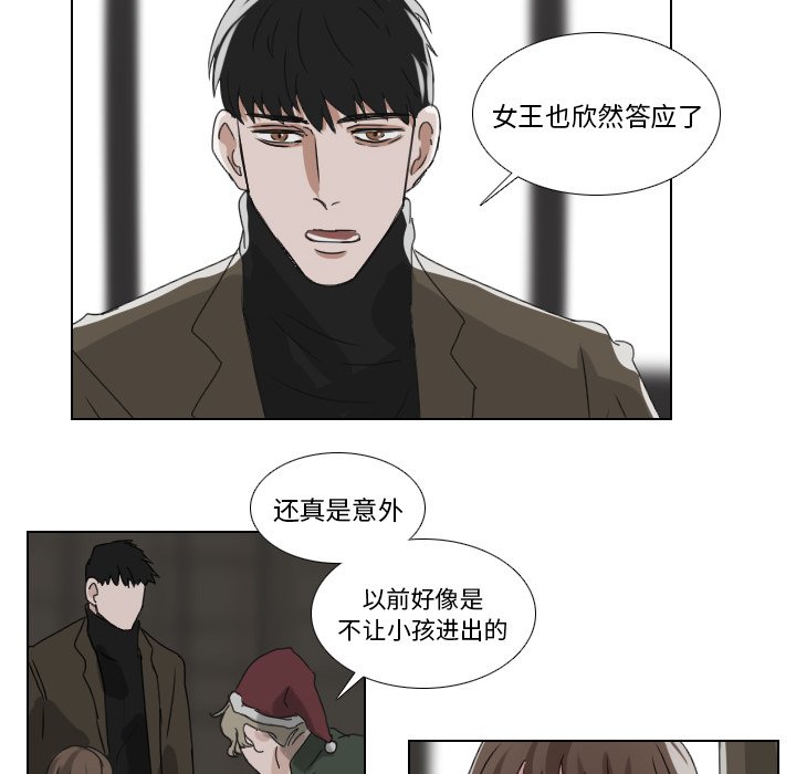 《女王》漫画最新章节第32话 发现免费下拉式在线观看章节第【24】张图片