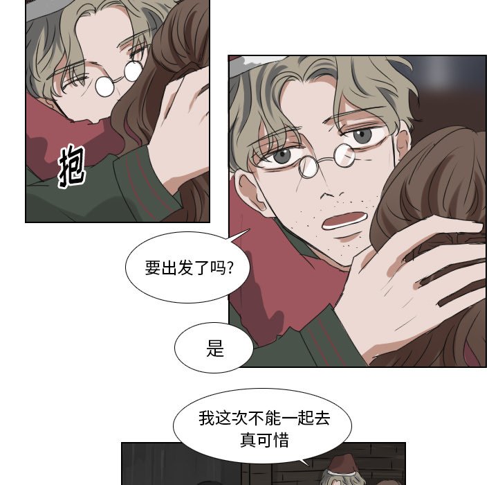 《女王》漫画最新章节第32话 发现免费下拉式在线观看章节第【27】张图片