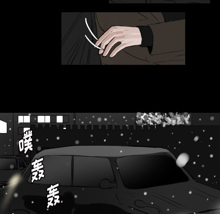 《女王》漫画最新章节第33话 异常免费下拉式在线观看章节第【19】张图片