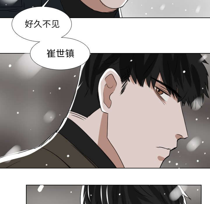 《女王》漫画最新章节第33话 异常免费下拉式在线观看章节第【36】张图片