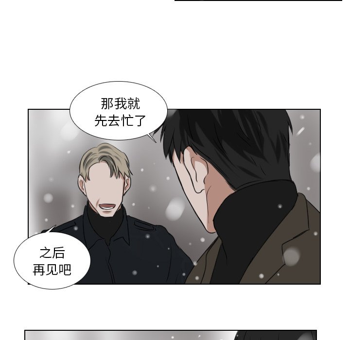 《女王》漫画最新章节第33话 异常免费下拉式在线观看章节第【30】张图片