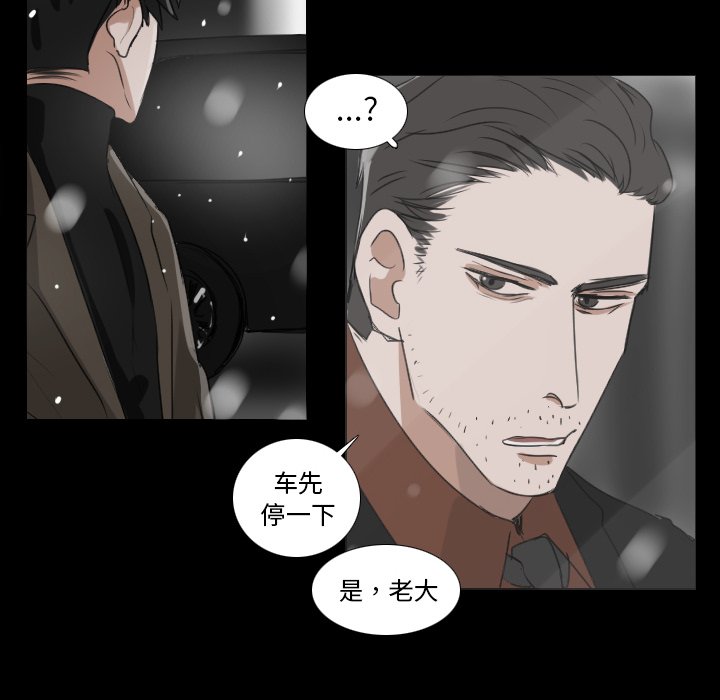 《女王》漫画最新章节第33话 异常免费下拉式在线观看章节第【23】张图片