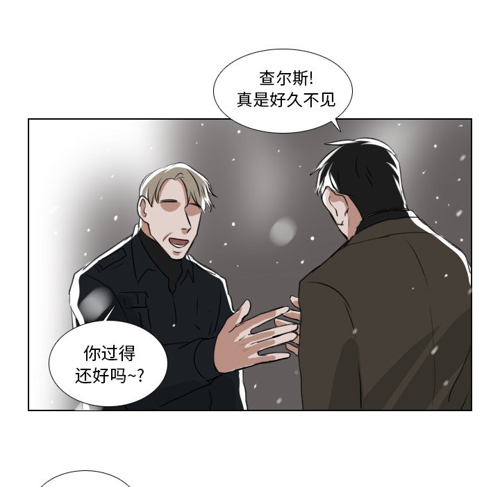 《女王》漫画最新章节第33话 异常免费下拉式在线观看章节第【33】张图片